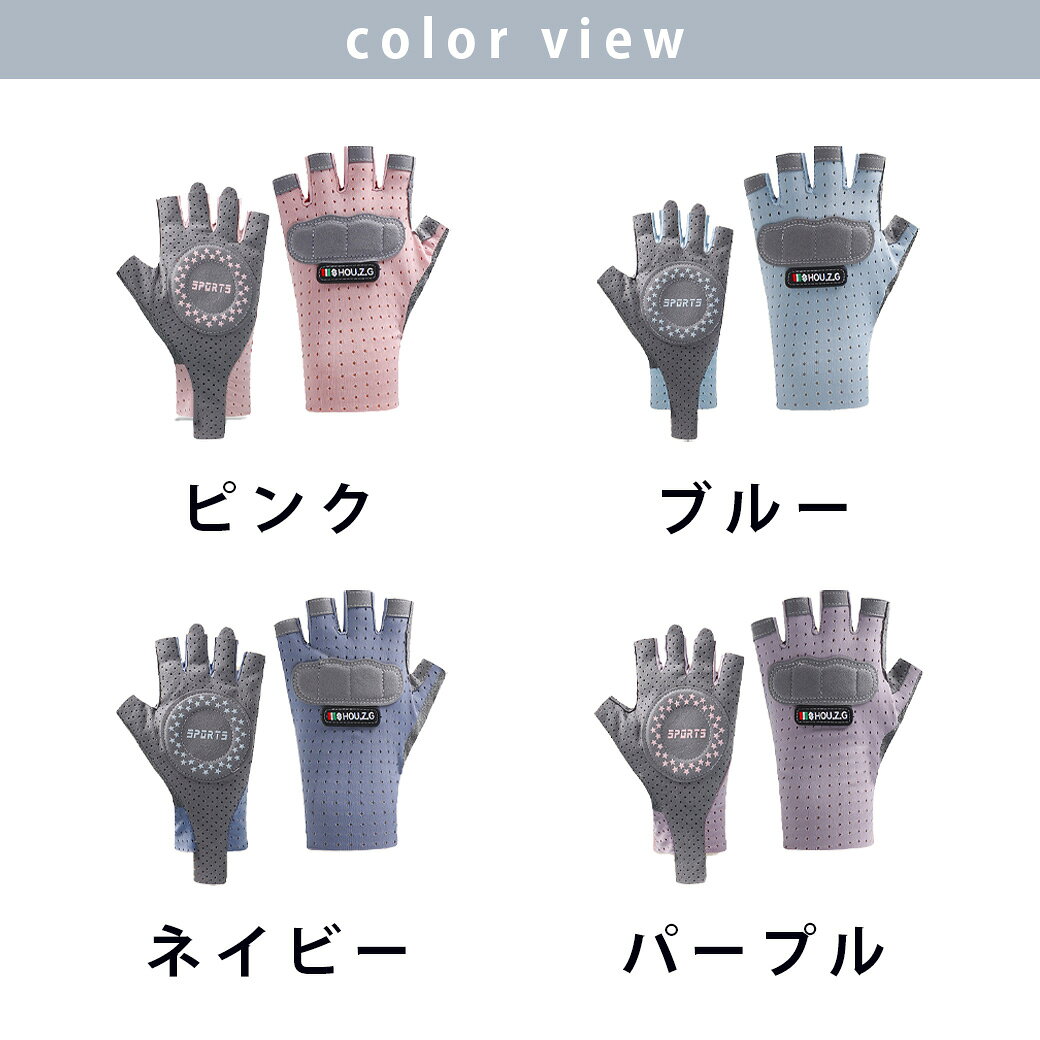 子供用 グローブ サイクリング キッズ グロー...の紹介画像3