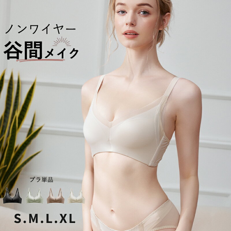 楽天市場】B75(サイズ(S/M/L)LL・スタイル(ブラジャー)ノン 楽天市場】B75(サイズ(S/M/L)LL・スタイル(ブラジャー)ノン