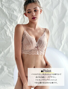ブラジャー 小胸 ワイヤレスブラ 自然盛ブラ 自然な美胸ライン 盛りすぎない 締め付けない パカパカしないブラ 脇高でしっかり補正&谷間!やわらかノンワイヤーブラ盛りブラ 産後ブラ ブラセット 寄せ 上げ 脇肉スッキリ 補正ブラ リフトアップ【ブラ+ショーツ/セット】