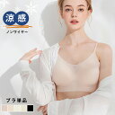ノンワイヤー ノンワイヤーブラ ノンワイヤーブラジャー ブラレット ブラジャー 小胸 快適ブラ 楽 綿混 ストレスフリー 見せブラ ブラ 小さい 胸 ナイトブラ 小胸(4)