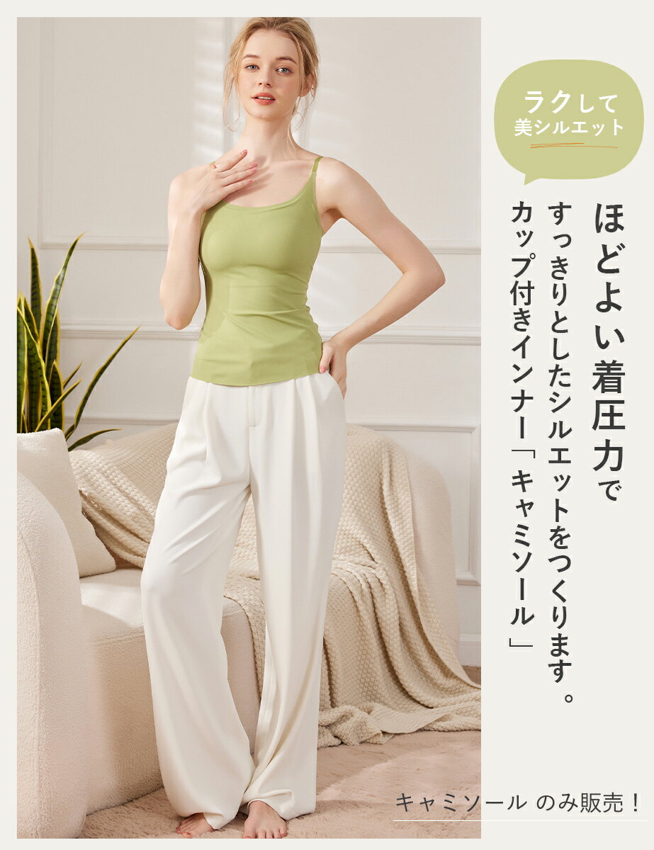 ブラトップ キャミ ブラトップ キャミソール ブラトップ チューブトップ ストラッ...
