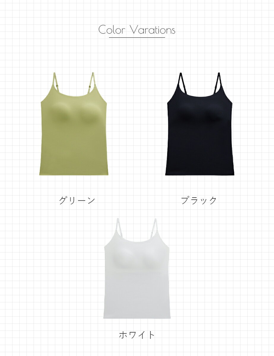 ブラトップ キャミ ブラトップ キャミソール ブラトップ チューブトップ ストラッ...