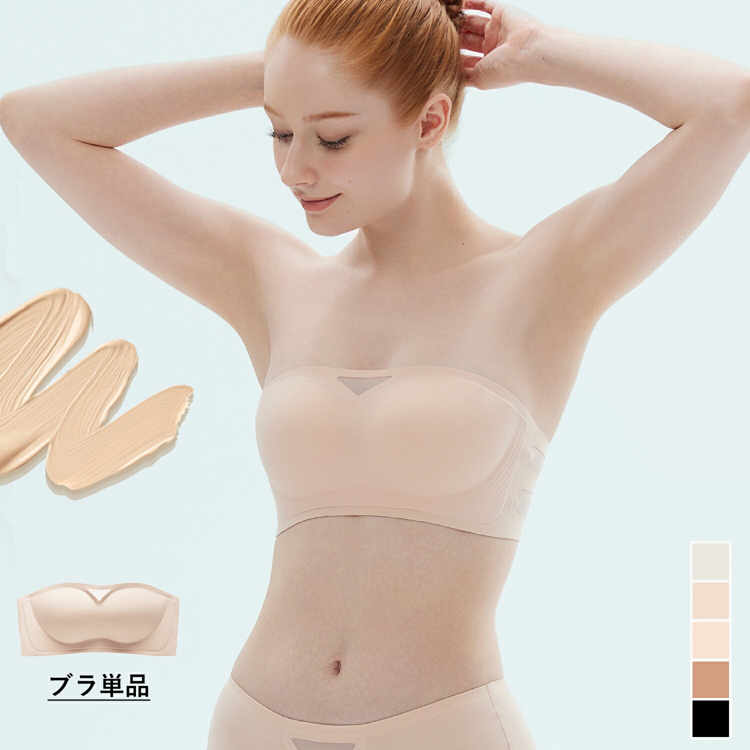 楽天市場】チューブトップ 小胸の通販