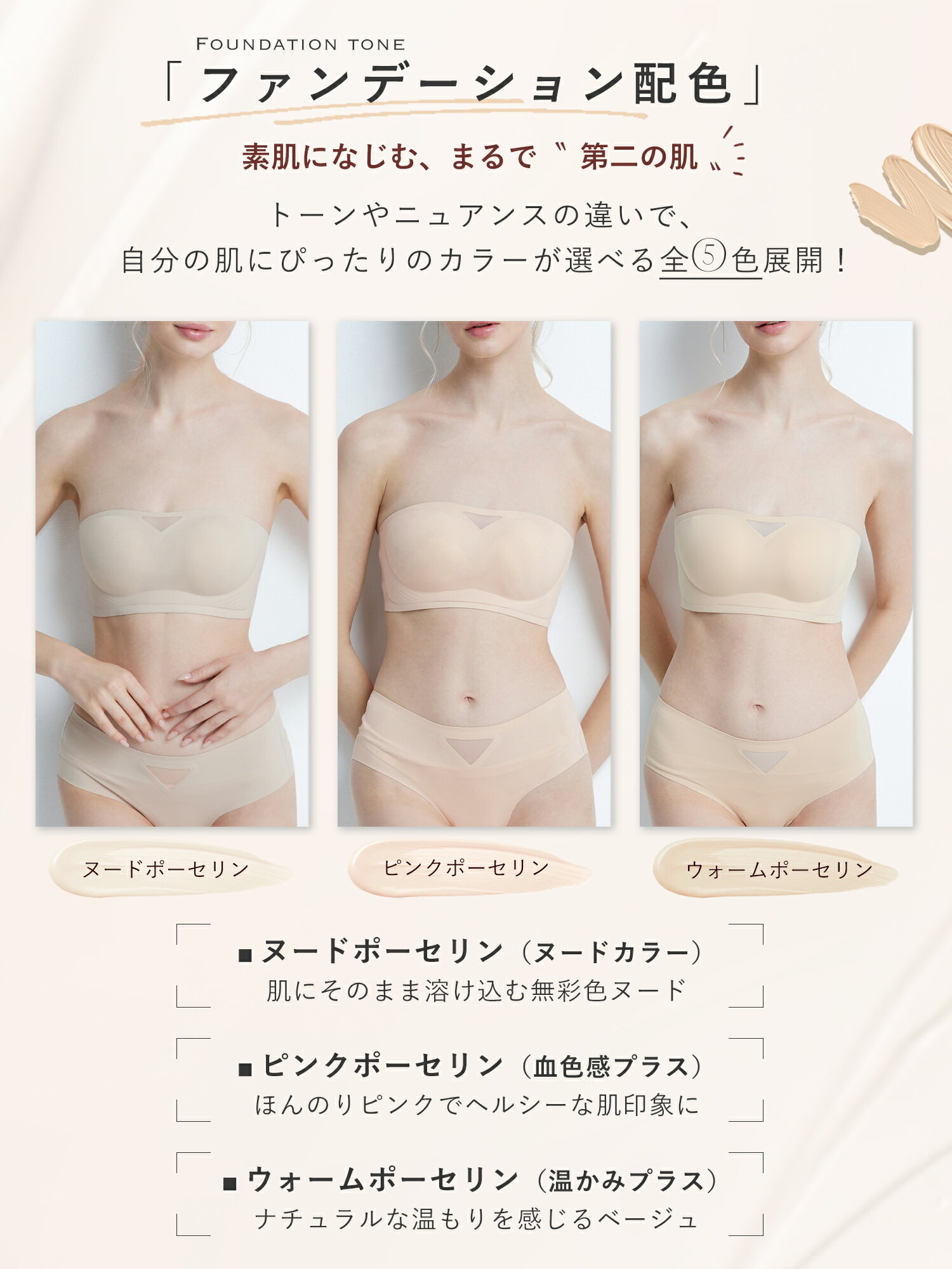 チューブトップ ブラ ストラップレスブラ 落ちない ずれないノンワイヤーブラ セット ブラジャー ショーツ セット ブラジャー 肩紐なし ベアトップ 小胸　ストラップレス　ブラ ブラトップ 盛れる 紐なし ブラ 小胸 脇高 谷間