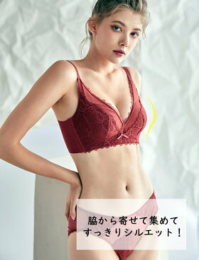 【ブラジャー ショーツ セット】ノンワイヤー 小胸 ワイヤレスブラ 自然盛ブラ レース 自然な美胸ライン 盛りすぎない 締め付けない パカパカしないブラ 脇高でしっかり補正&谷間! やわらか 盛りブラ 産後ブラ寄せ 脇肉スッキリ 5色 補正ブラ リフトアップ