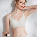 ブラジャー 小胸 ノンワイヤーブラ ノンワイヤーブラジャー 小胸 ブラ単品 見せブラ 小さい 胸 バストアップ 寄せ 上げ 盛り 脇高 谷間 シームレス ブラ ...