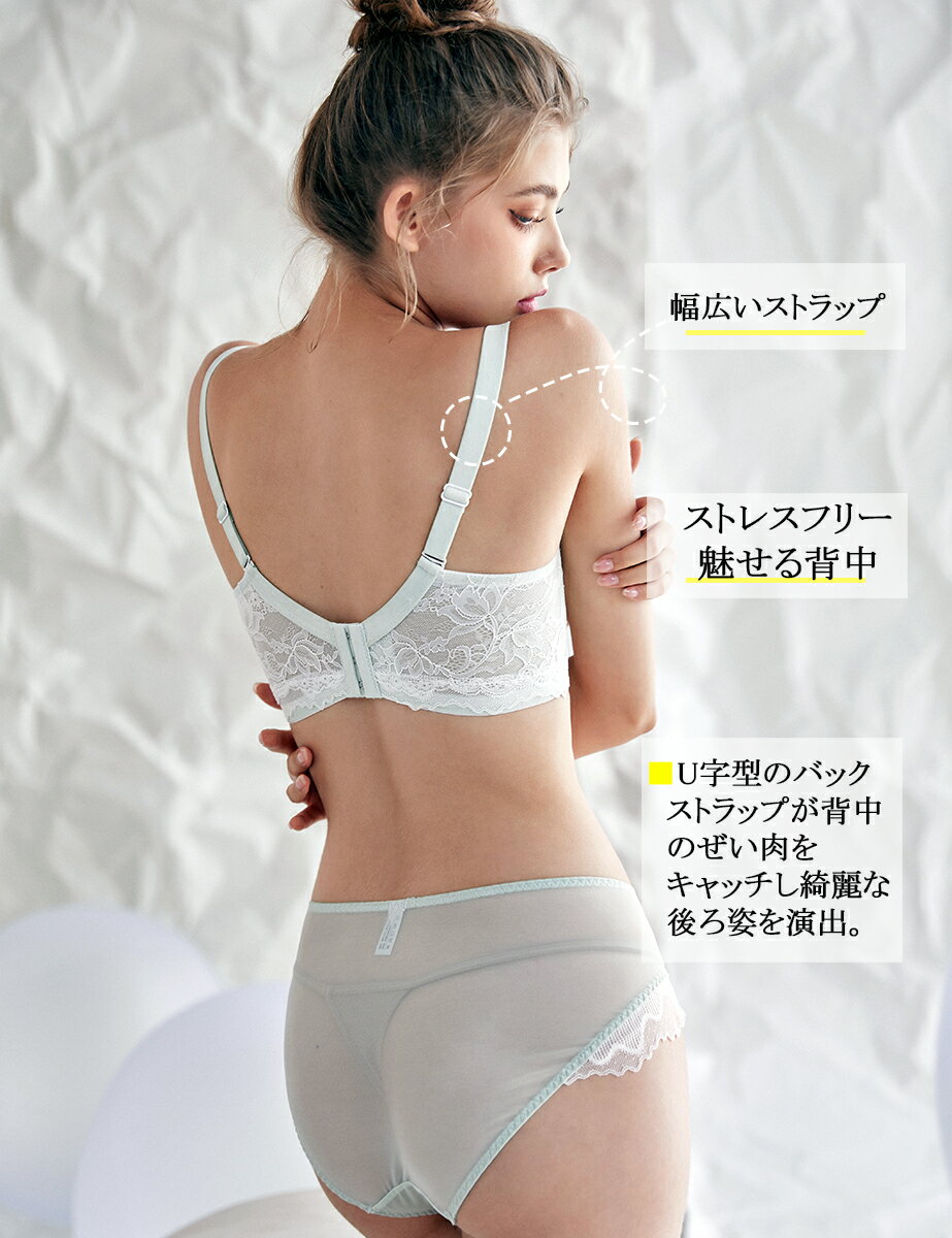 【ブラジャー ショーツ セット】ノンワイヤー 美胸　ワイヤレスブラ 着痩せ ブラ 胸が小さく見えるブラ 着やせ 　大きいサイズ 小さく見せる ブラジャー 補正下着 さらしブラ　さらしブラジャー 着痩せ ブラ　脇肉 脇高 着やせ つけ心地　白 ピンクナイトブラジャー かわいい