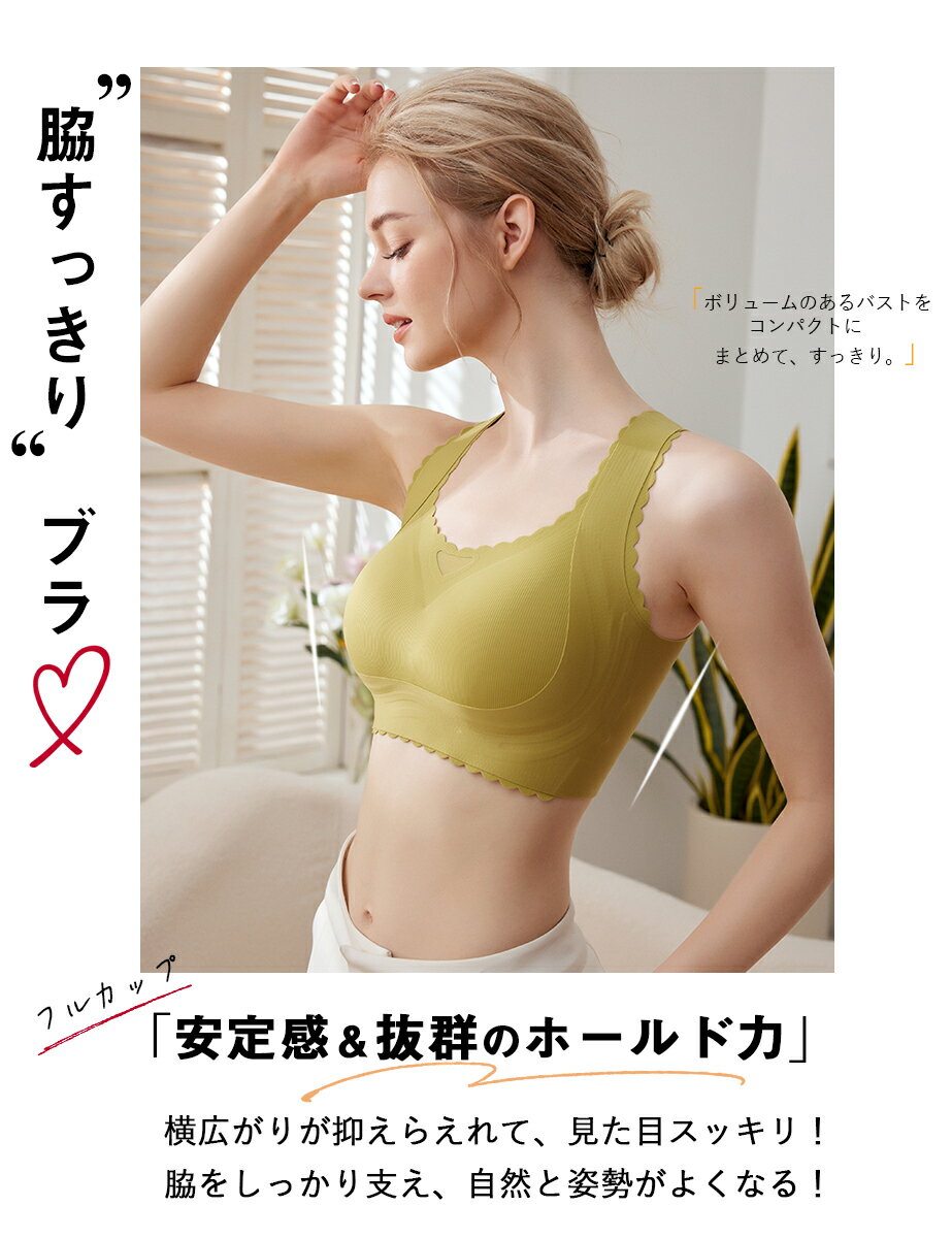 胸を小さく見せるブラ ノンワイヤー ブラジャー 大きいサイズ ハーフトップ ノンワ...