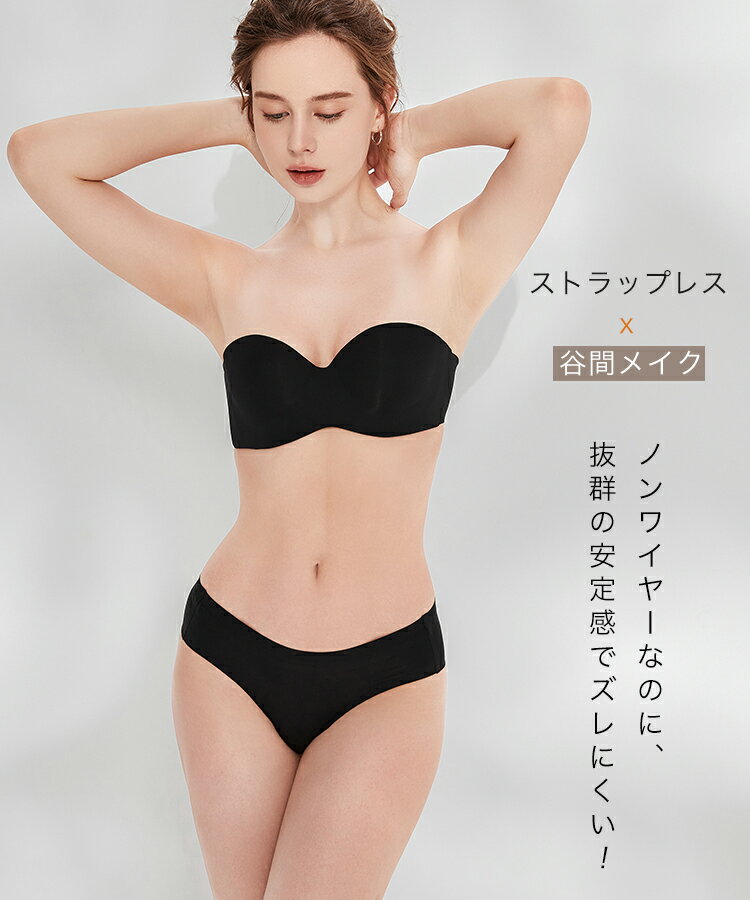 ストラップレスブラ ずれない 落ちない チュー...の紹介画像2