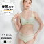 ブラジャー ショーツ セット ノンワイヤーブラ セット ブラセット 小胸 育乳ブラ 小胸 補正ブラ 谷間 ノンワイヤー ブラジャー 小胸 ブラ 脇高 ノンワイヤー ブラ 盛れる パカパカしないブラ 産後ブラ シームレス 育乳 脇肉 谷間 貧乳 2,580円