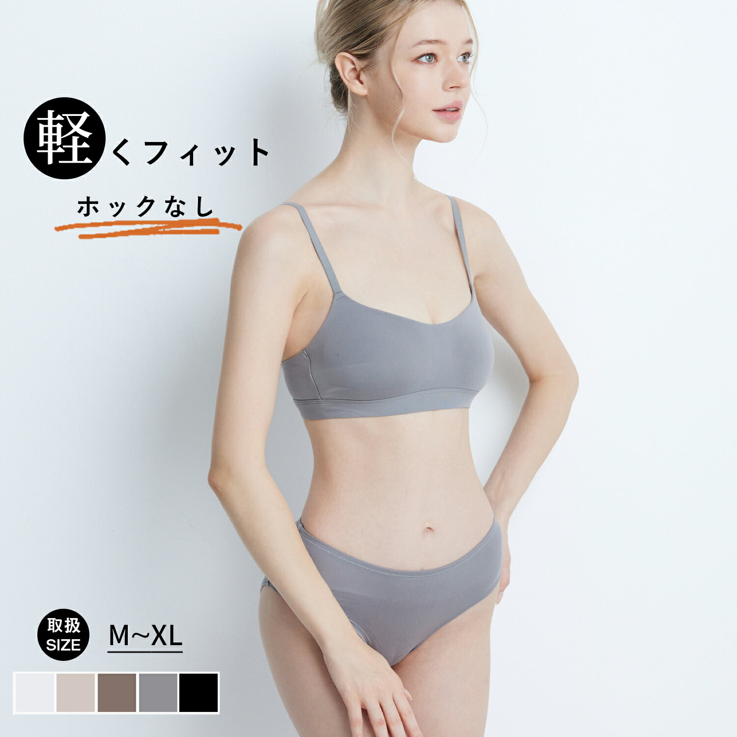 楽天市場】シルク（カラーブルー）（セット｜インナー・下着