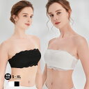 チューブブラ ブラトップ ノンワイヤーブラ ストラップレス ブラ 落ちない ずれない 紐なしブラ ブラジャー 肩紐なし ノンワイヤー ブラ単品 下着 落ちない ずれない チューブトップ ブラ ストラップレス ブラ ベアトップ 脇高 小胸