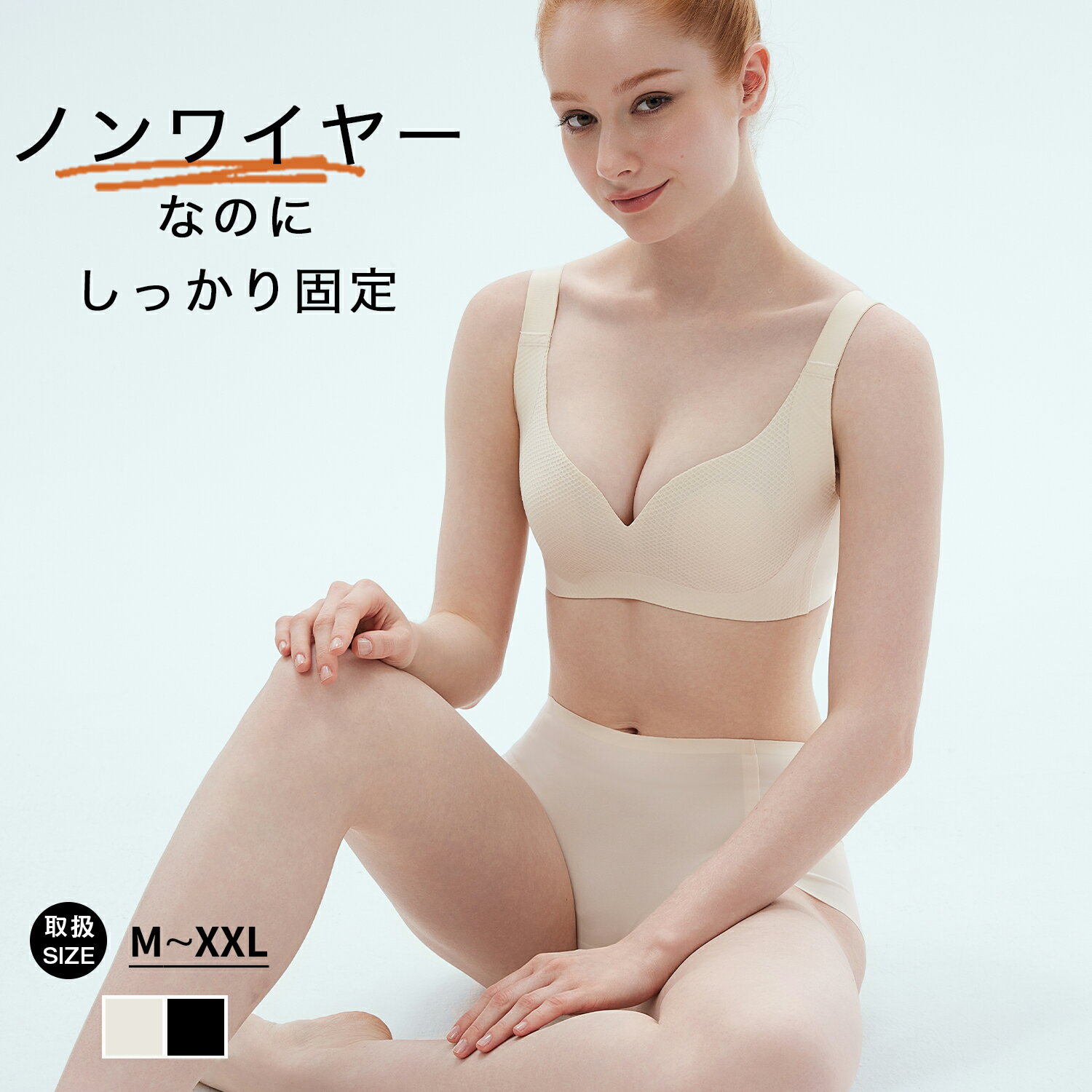 Rakuten - 夏の作業ブラ 夏ブラ / サマーブラ ノンワイヤーブラ ワイヤレスブラ ブラジャー ショーツ セット ノンワイヤーブラ セット ブラセット 夏用ブラジャー 薄手ブラ 軽いブラジャー 通気性ブラ 蒸れないブラ 響かないブラ Tシャツブラ