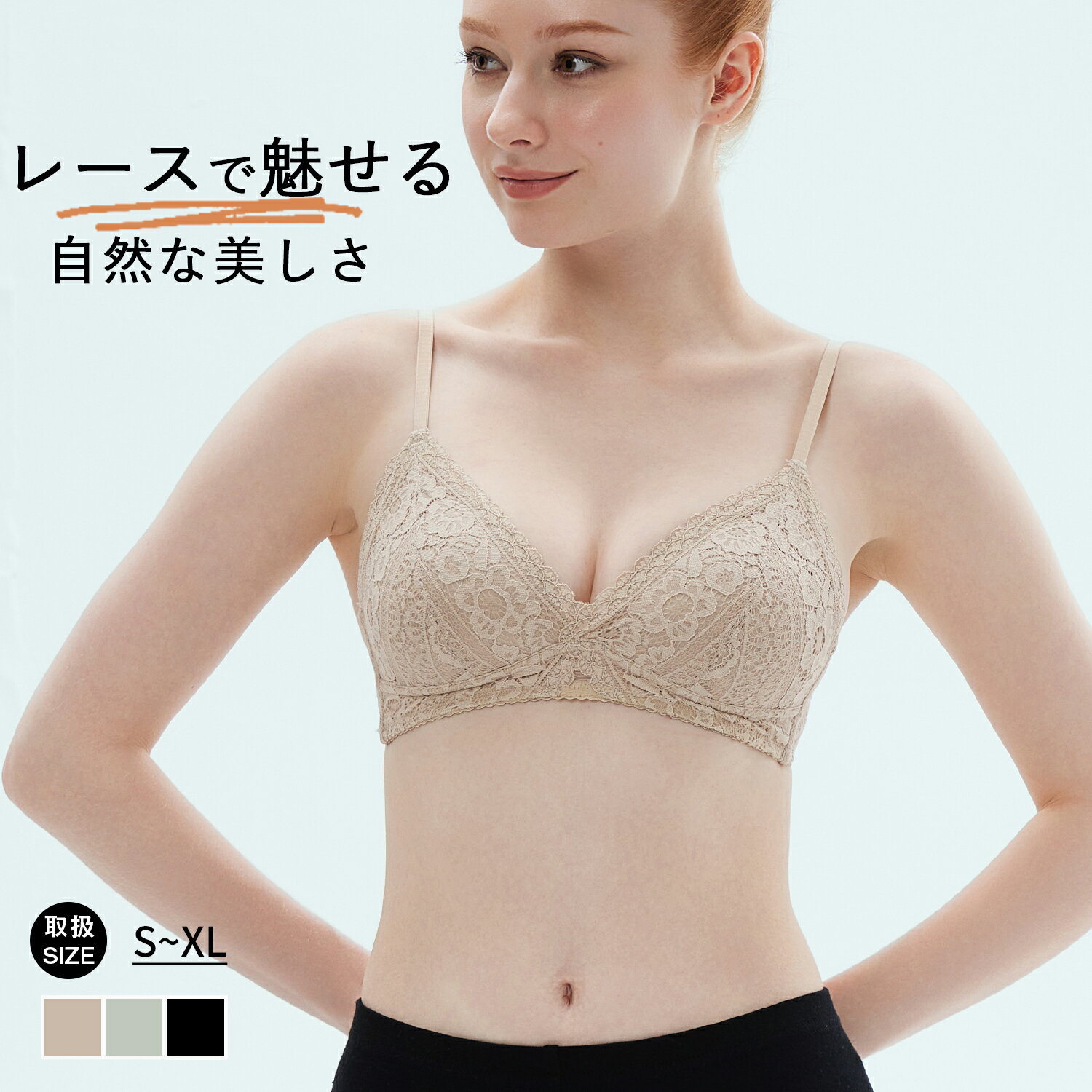 Rakuten - ブラジャー 小胸 ノンワイヤー ブラレット 三角ブラ ノンワイヤー ノンワイヤーブラジャー ブラレット 谷間 ノンワイヤー ブラ 快適ブラ ストレスフリー 見せブラ 肌柔らか 小さい 胸 ナイト ブラ育乳 補正ブラ
