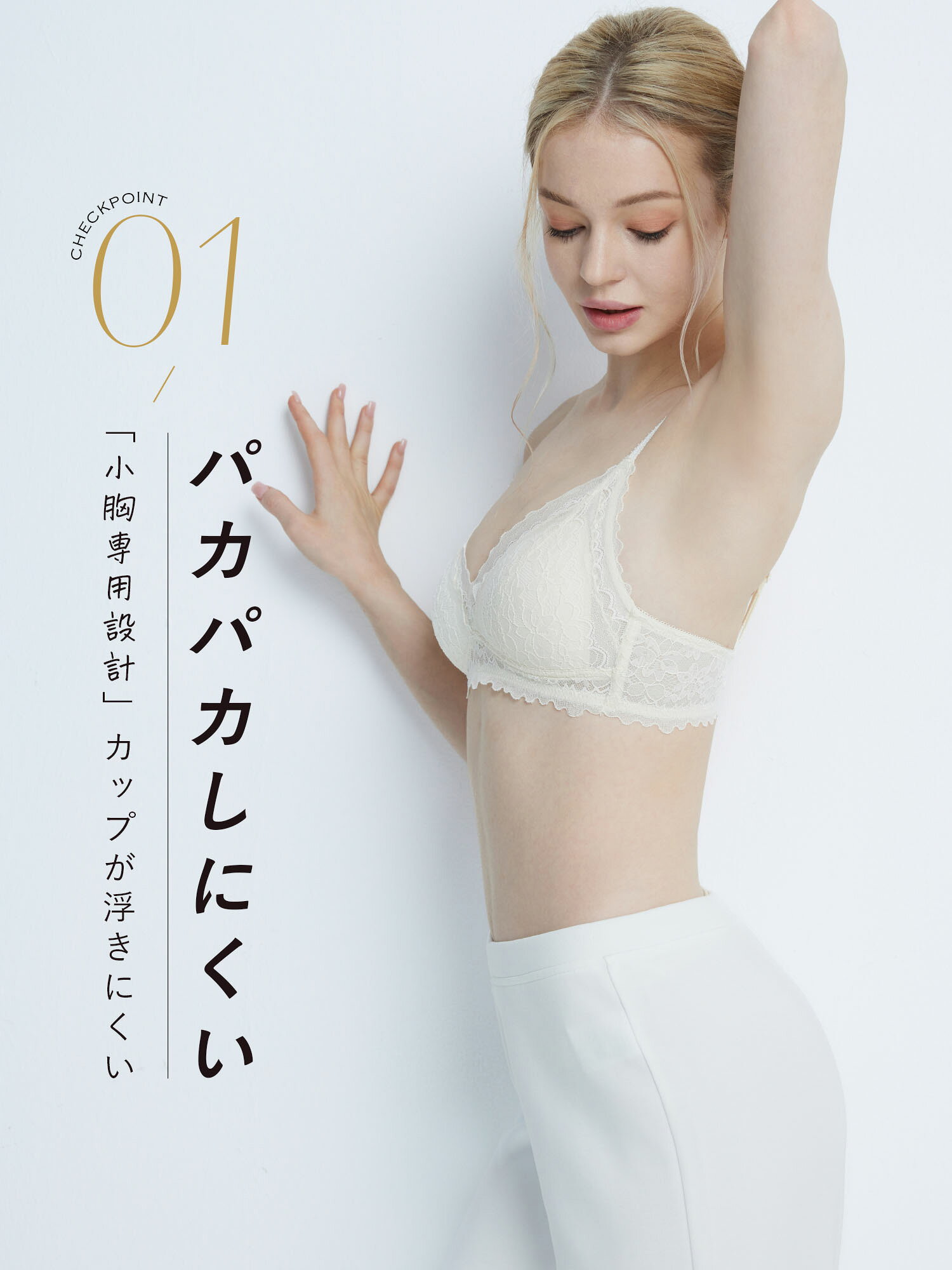 ブラジャー 小胸 ノンワイヤー ノンワイヤーブラ ブラレット 三角ブラ ノンワイヤーブラジャー ブラレット ナイトブラ 快適ブラ 見せブラ 肌柔らか ブラ 小さい 胸 ハーフカップ ナイト バストアップ パカパカしない プチプラ