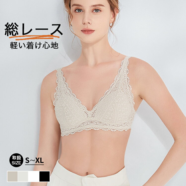 ブラジャー ノンワイヤー ブラレット 三角ブラ ノンワイヤー ノンワイヤーブラ ノンワイヤーブラジャー ブラレット ブラジャー 小胸 快適ブラ 楽ストレスフリー 見せブラ 肌柔らか ブラ 小さい 胸 ハーフカップ ナイトブラ