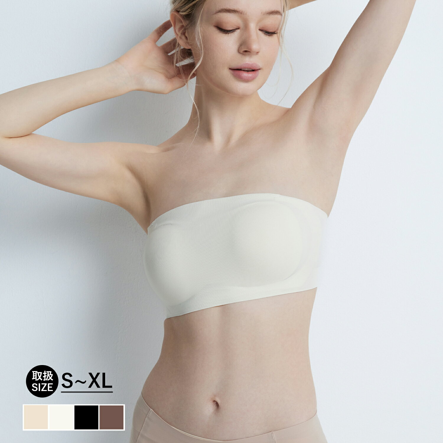 2way ストラップレスブラ 落ちない ずれない 紐なしブラ ノンワイヤーブラ チューブトップ ブラ ブラトップ ストラップレス ブラジャー 肩紐なし ブラ ブラトップ ベアトップ ブラジャー 肩紐なし ブラ単品 チューブトップ ずれない 小胸