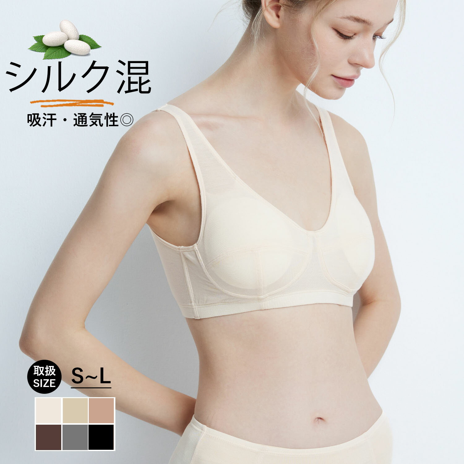 小胸 パカパカしない ブラ ノンワイヤー フィット 脇高 浮かない ズレない ノンワイヤー ナイトブラ