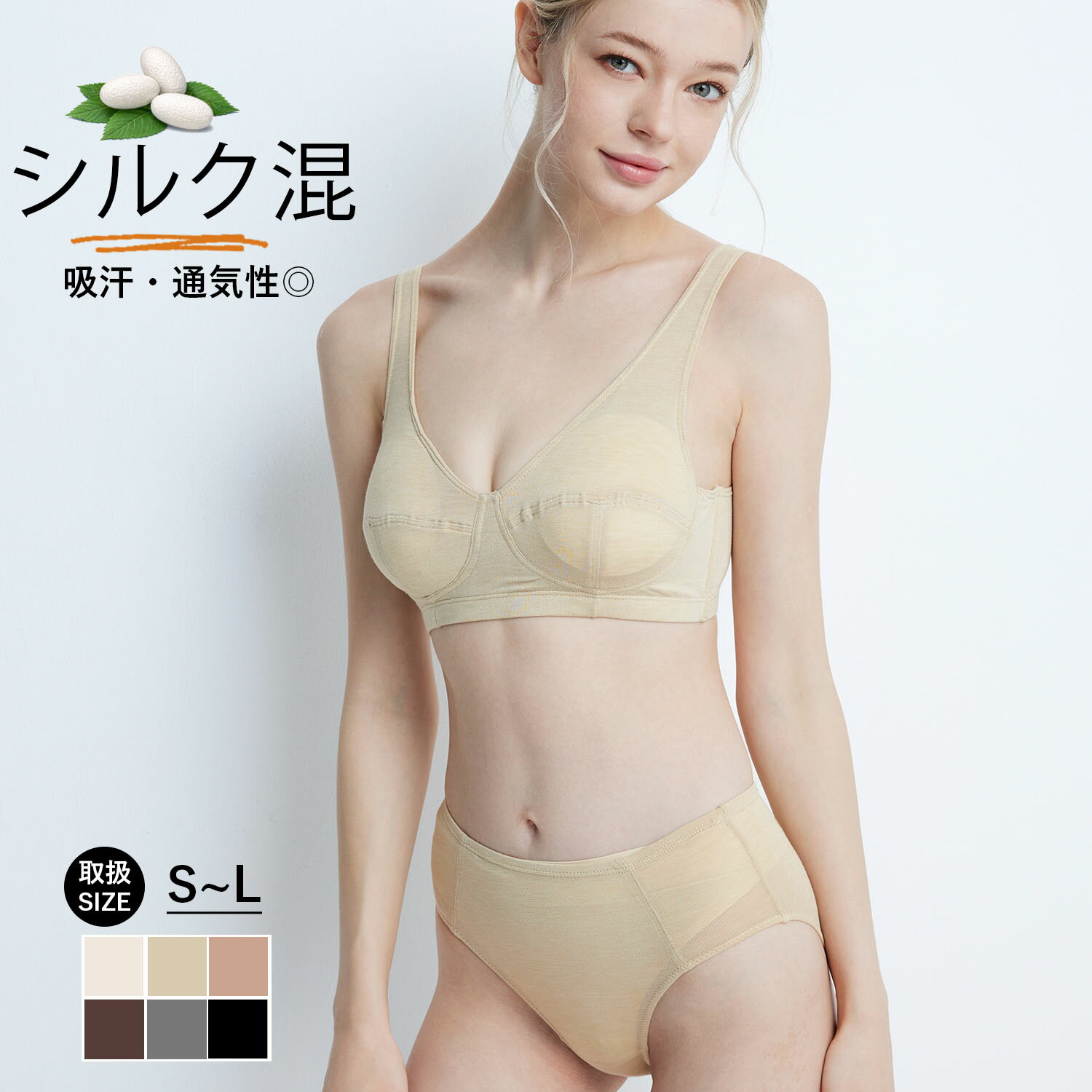 Rakuten - ブラジャー 小胸 ノンワイヤー ノンワイヤーブラ セット ブラ ショーツ セット ノンワイヤーブラ セット ノンワイヤーブラ かわいい 脇高 ブラジャー セット 脇高 小胸 盛れる 谷間 シームレス ナイトブラ 育乳 補正 30代40代 貧乳 ブラ