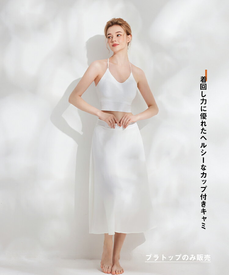 ブラトップ キャミ ブラトップ キャミソール ブラトップ チューブトップ ストラッ...