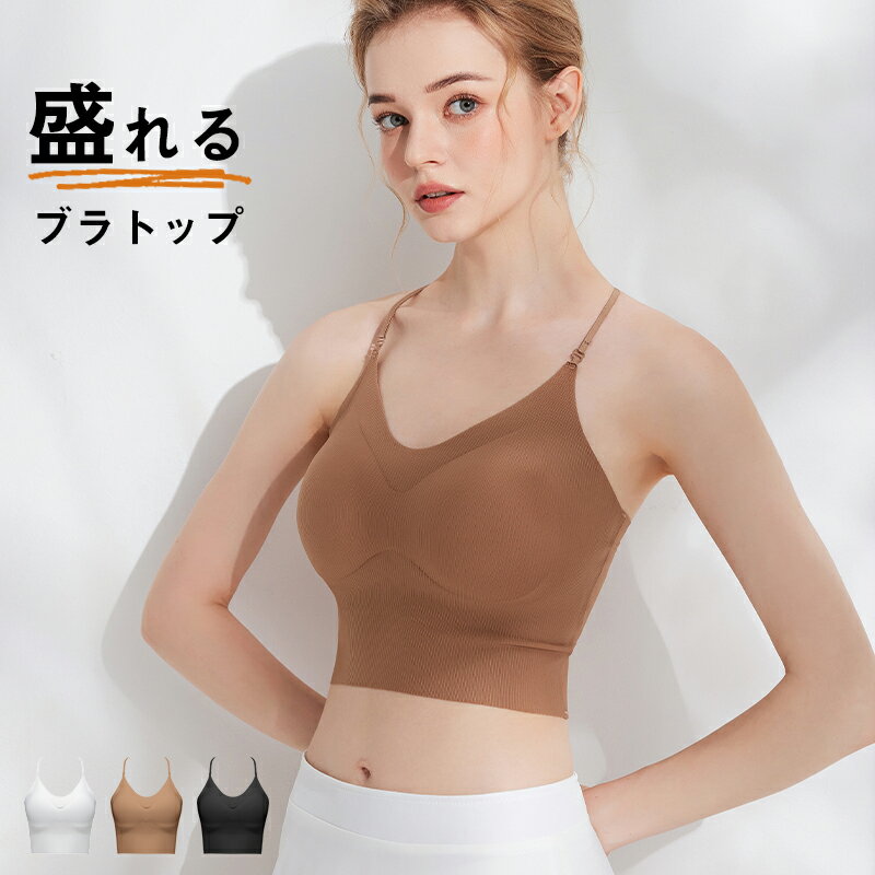 プラージュ　ブラキャミ　シースルー　トップス　セット 楽天市場】シースルー トップス（ブラトップ｜インナー・下着