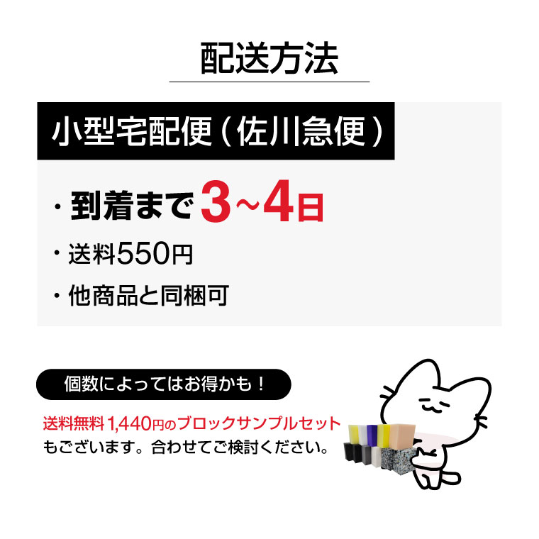 【ブロックサンプル-硬めの白ウレタンチップスポンジ】厚み5cmの選べるスポンジサンプル！まずは触って感触を確かめてください。【スポンジ】ブロック【ウレタンフォーム】選べるサンプル【スポンジブロック】比較サンプル