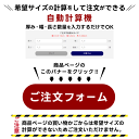 【希望サイズ販売】やわらかい高弾性ウレタンスポンジ スポンジ 量り売り 切り売り ウレタンフォーム ウレタン クッション 中身 ソファ 椅子の張り替え 椅子 座布団 ベッド 枕 マットレス 車中泊 カット 指定サイズ カット売り スポンジ 2