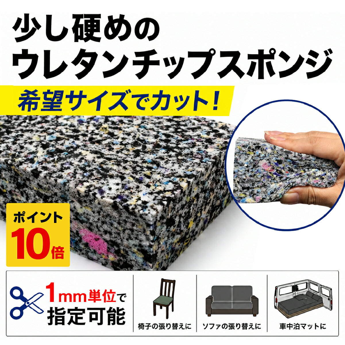 楽天市場】硬い ウレタン マットの通販