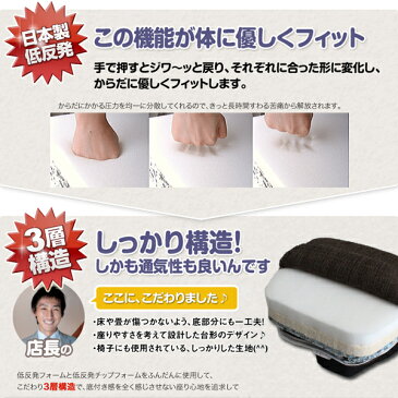 純日本製100% 高品質 低反発クッション 正座椅子 低反発 クッション 椅子 腰痛対策 腰痛 新色 オレンジ 緑 ライトグリーン ダークブラウン 国内生産 膝の痛み 軽減 正座補助 足の痺れ しびれ 体圧分散 テレビ 畳 和室 腰の負担 関節痛 ポイント5倍