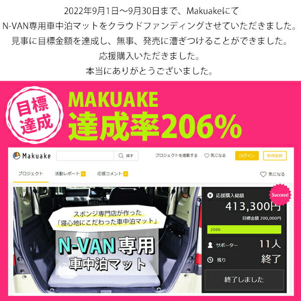 【サイズ指定可能】セミオーダー 車中泊マット 四角形のシンプルタイプ ピッタリサイズ 滑り止め 車中泊グッズ 防災 寝心地 腰に優しい 寝返りもしやすい 3