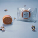 湧水石鹸 紫根