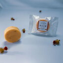 湧水石鹸 最上紅花