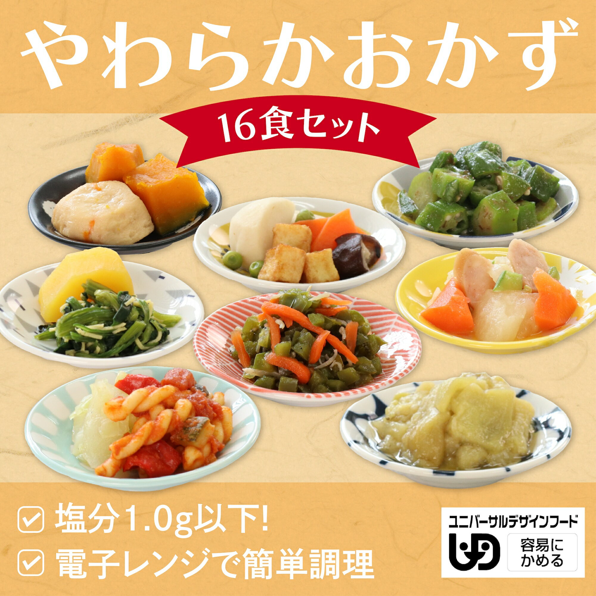 餫16å