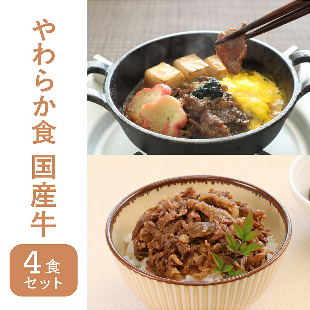 餫񻺵4å