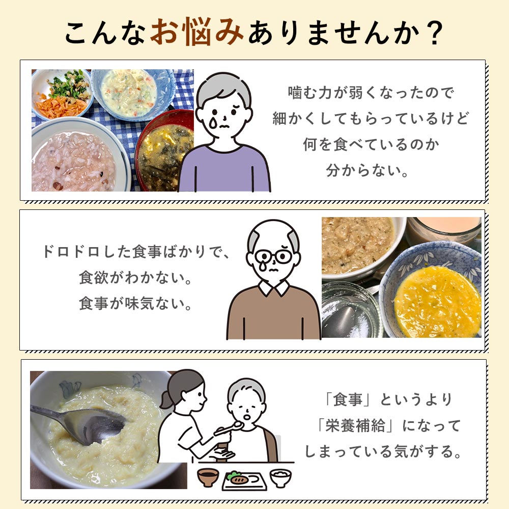 送料無料 やわらか食選べるごはん12食セット 介護食おかゆ やわらか食 介護食 冷凍 やわらか 冷凍食品 介護食品 嚥下食 ソフト食 介護食セット 介護食ごはん 介護食おいしい レンジ 高齢者食 簡単調理 お米 お粥 歯ぐきでつぶせる 舌でつぶせる そふまる sofumaru-meihan-10000258 介護食専門店 そふまる サンプル画像3