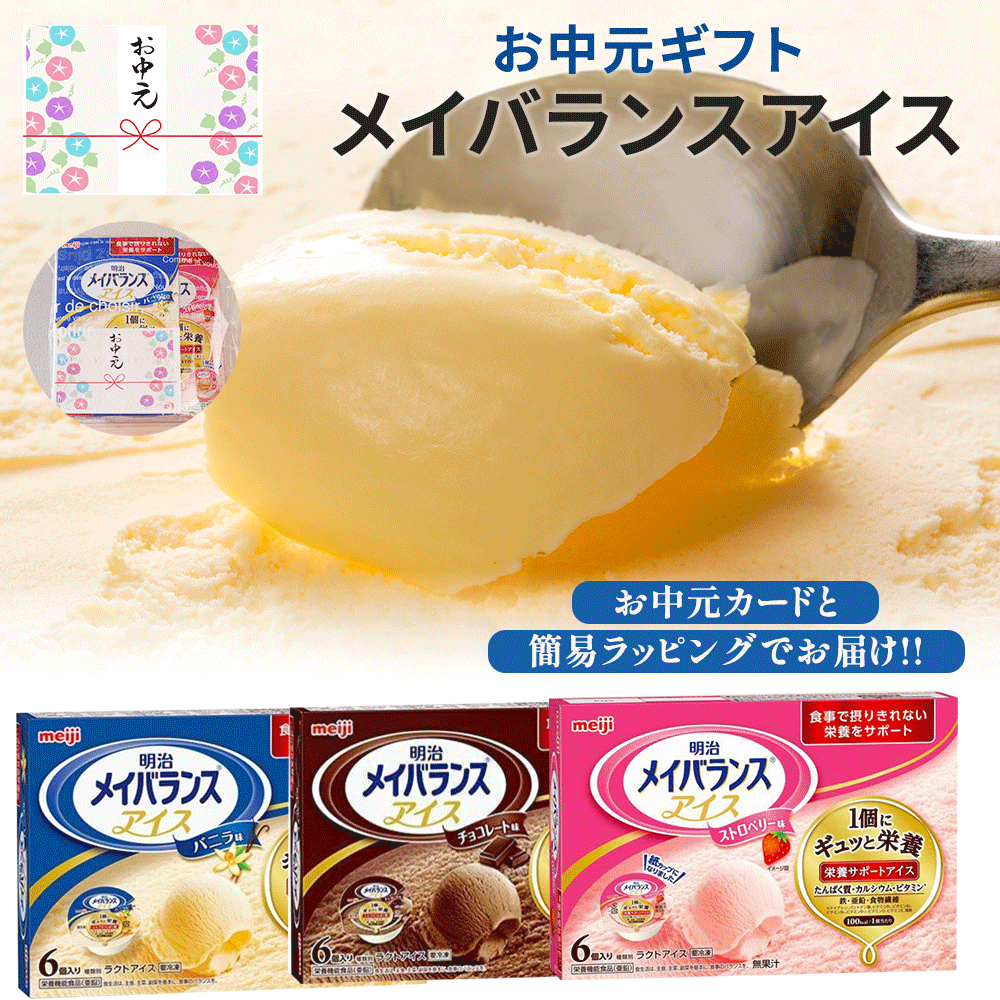 楽天市場】アイス（医薬品・コンタクト・介護）の通販