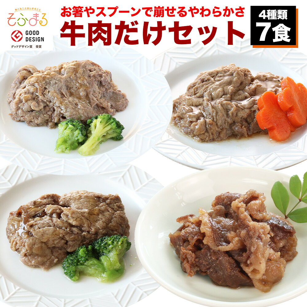 商品画像3