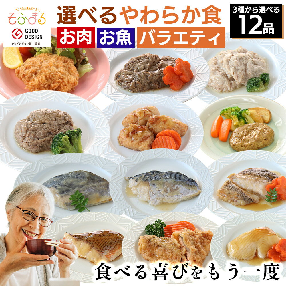 商品画像3