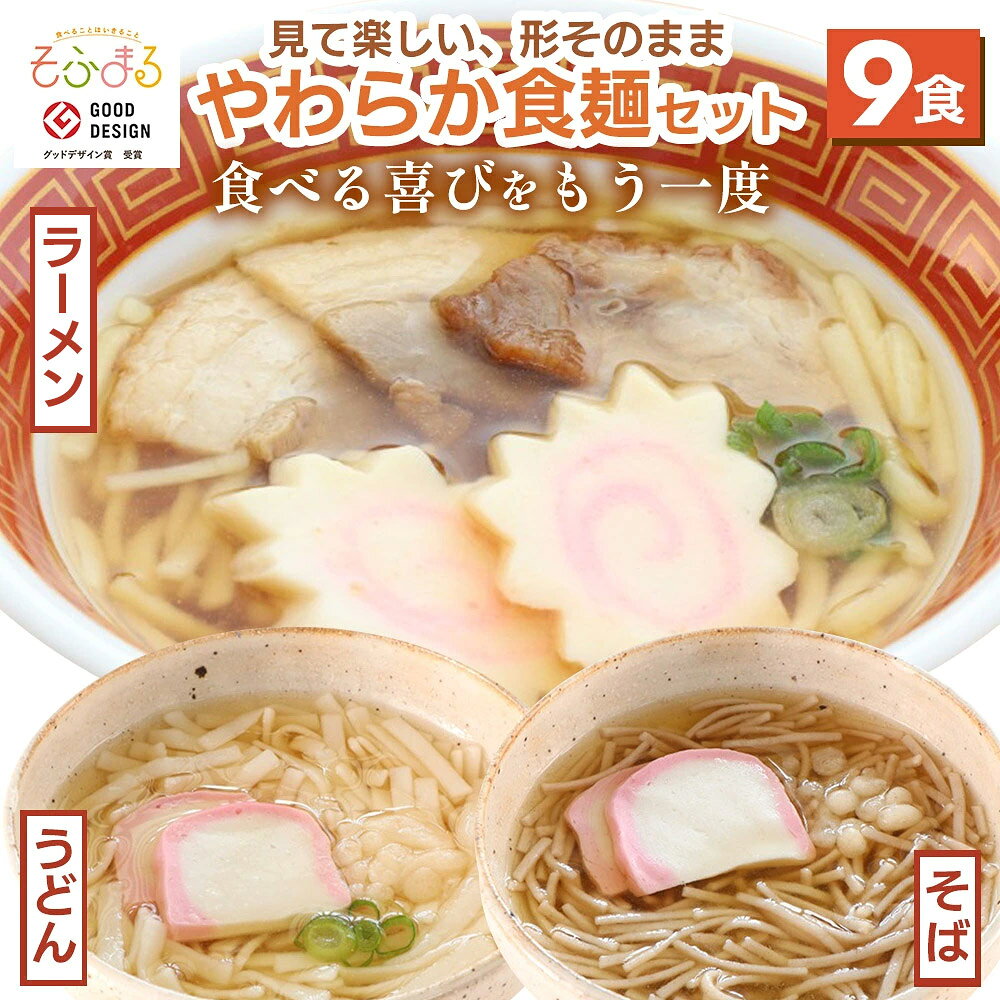 ���炩�H ��9�H�Z�b�g �Ⓚ �������� �Ⓚ�H�i �~�L�T�[ ���H�������� ���H�i ���炩�H�Z�b�g �����H �\�t�g�c