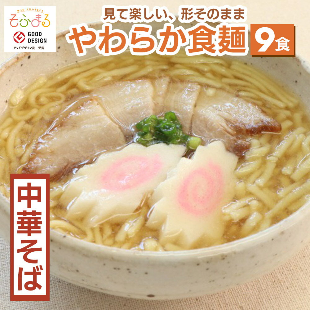 冷凍