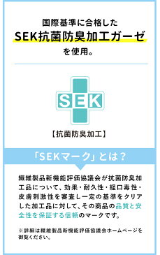 \30日は全品ポイント5倍/ 送料無料 今治 平型 3枚 ガーゼマスク 抗菌マスク 今治タオル タオル 布 マスク ガーゼ 日本製 コットン 抗菌 防臭 抗ウイルス 4重 ガーゼ 洗える マスク 個包装 敏感肌