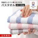 もちもち バスタオル 送料無料 今治タオル ふわふわ 今治産 結婚祝い タオル 日本製 吸水性 長持ち 乾燥 かわいい おしゃれ ギフト 子供 肌に優しい