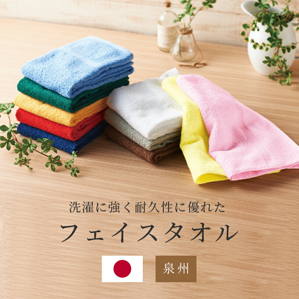  日本製 ホテルタオル ラグジュアリー タオル フェイスタオル 1枚 厚手 吸水 使い易い お試し