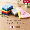 【送料無料】 日本製 ホテルタオル ラグジュアリータオル フェイスタオル 1枚 厚手 吸水 使い易い まとめ買い 綿 100% コットン 丈夫 セール 出産祝い