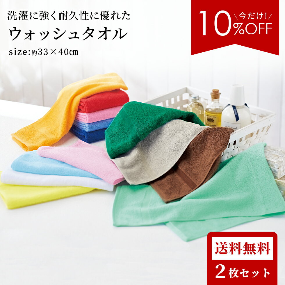 《10％OFF★990→891円》 送料無料 2枚 セット 日本製 ハンドタオル ホテルタオル ラグジュアリータオル 厚手 吸水 使い易い お試し 新生活 タオルセット