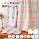 1~5枚 バスタオル やわらかい ふわふわ 無撚糸 かわいい 全10色 約60×120cm 吸水 まとめ買い 単品 柄付き ドット 星 花 薄め 軽い 無撚糸 ...