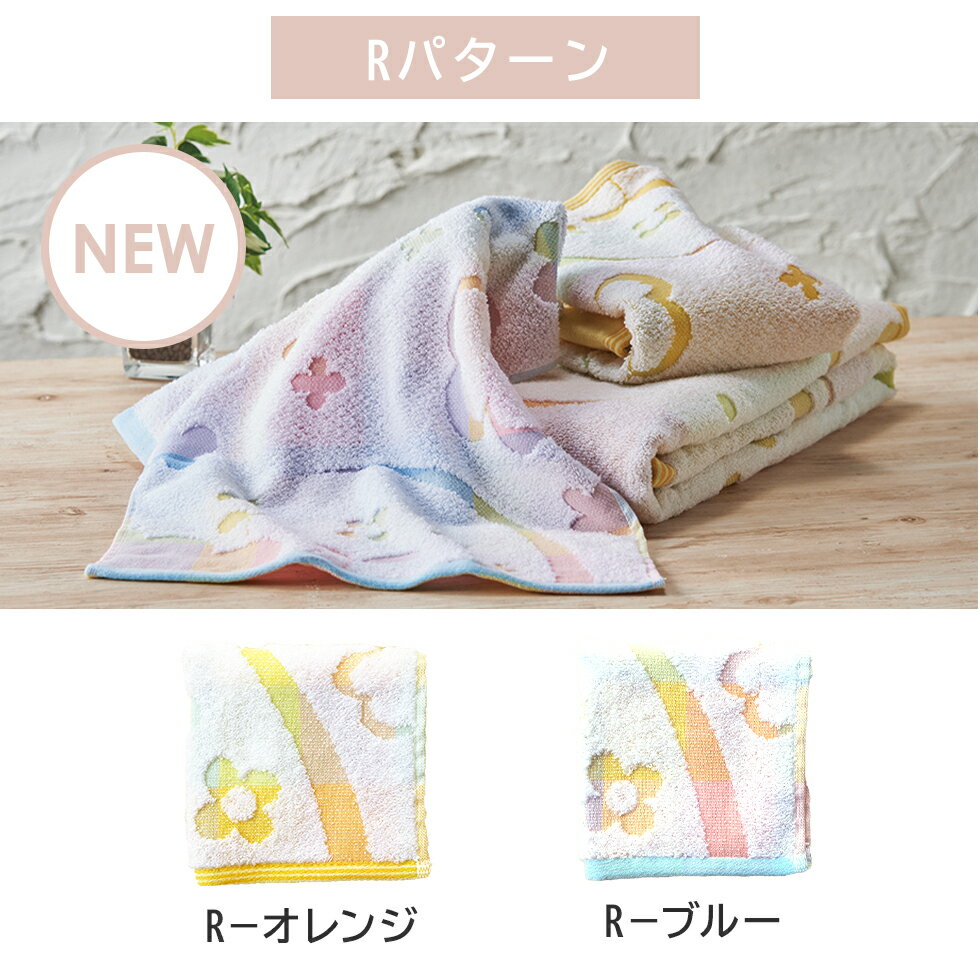 ふわふわやわらか無撚糸タオルミニハンカチ