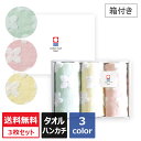 ギフト プチギフト タオル 3枚 セット 今治 タオルハンカチ 国産 ガーゼタオル 無撚糸タオル 花柄 柄 今治タオル ハンカチ 日本製 レディース 今治産 吸...