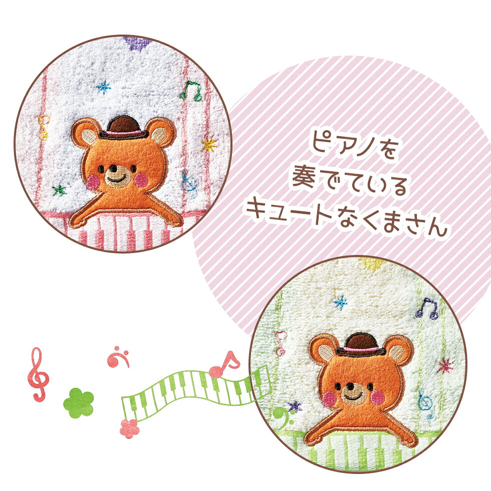 ＼SALE★MAX40％OFFも！／ フェイスタオル 子供 保育園 可愛い 動物 いぬ ねこ くま キャラクター 1枚 ブルー イエロー レッド グリーン 34×80cm タオル アップリケ かわいい ふんわり ふわふわ sofuwa-10000359 タオルショップ そふわ サンプル画像3