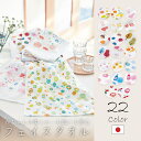 1~5枚 圧縮 フェイスタオル 薄手 日本製 国産 ガーゼ風タオル 約34×83cm かわいい 20色 まとめ買い 新生活 タオルセット パイル 可愛い 薄手 ...